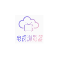 CCTV_Viewer电视浏览器，一个电视机顶盒及Android TV收看电视直播的浏览器