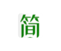 简明字帖：练字算术算数笔画字帖