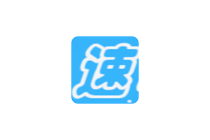 速写板-一个在线绘画的画板网站,让手写、画画、画图更快捷高效