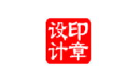 StampDesign:功能很强大的印章设计制作软件