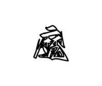 魔笔小说：轻小说下载网站