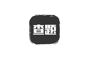 我要查题:Android 悬浮窗查题软件