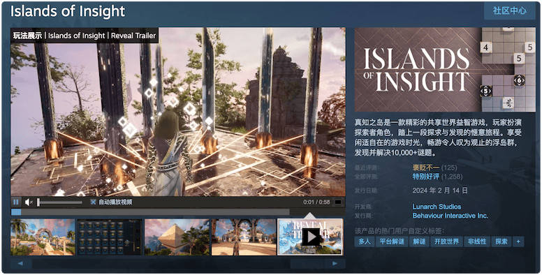 Steam 喜加一：Islands of Insight《真知之岛》  截止日期6 月 28 日 1:00