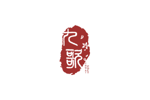 九歌:清华出品的AI诗歌写作系统,支持绝句,藏头诗,词,对对子等