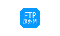 FTP文件服务器,一键开启FTP文件服务器,Windows平台的GUI软件,方便地通过网络进行文件的传输和管理,支持IPv4和IPv6协议