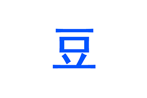 蓝豆打字:在线提升你的打字技能,一个在线打字练习的网站,渐进式、智能辅助、强化记忆