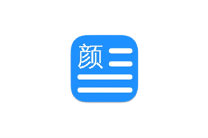 文颜:开源Markdown文章排版美化工具,支持Windows和macOS平台,将Markdown格式的文章快速转换为适合多个平台的排版格式