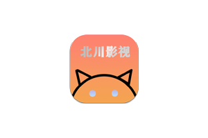 北川影视:免费无广告在线追剧平台,网站更新及时,界面友好,为追剧爱好者提供了一个便捷的观影选择