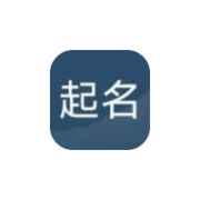 取名字典-免费无广起名辅助工具,覆盖新生儿取名、成人改名、企业命名、网名昵称创作等多元场景