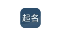 取名字典-免费无广起名辅助工具，覆盖新生儿取名、成人改名、企业命名、网名昵称创作等多元场景