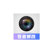 任意修改水印相机1.25.0924会员版：可以修改定位时间，拍照点数的强大相机APP