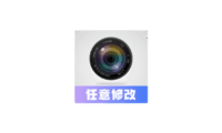 任意修改水印相机1.25.0924会员版:可以修改定位时间,拍照点数的强大相机APP