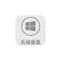 EasyRC 一键装机 v3.8.0.0, 群友推荐的系统重装装机神器，傻瓜式操作，支持远程部署，系统备份还原