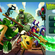 植物大战僵尸海克斯大乱斗版,植物大战僵尸2 PCL青龙刀版,windows+安卓